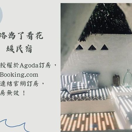Casa Aperta B&B Kota Tua Kota Tua Hengchun Bagian luar foto