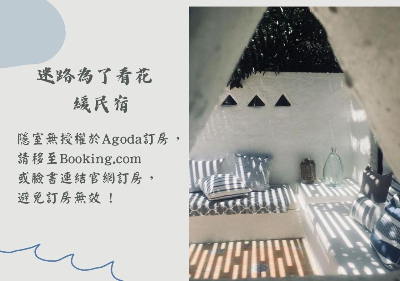 Casa Aperta B&B Kota Tua Kota Tua Hengchun Bagian luar foto